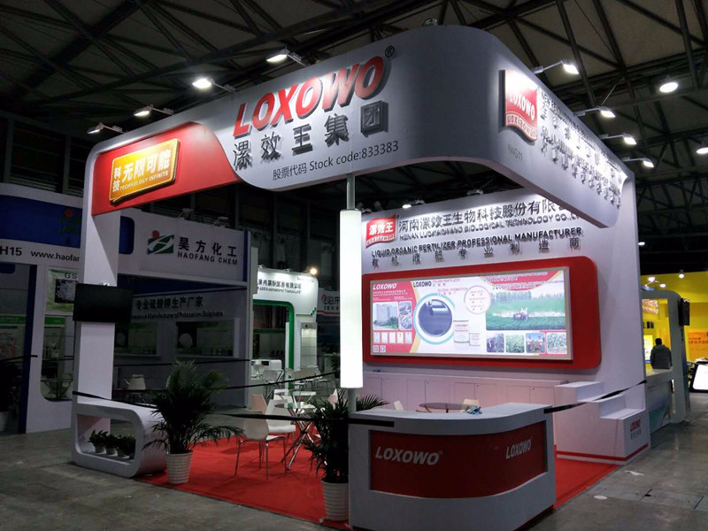 農(nóng)藥站系列