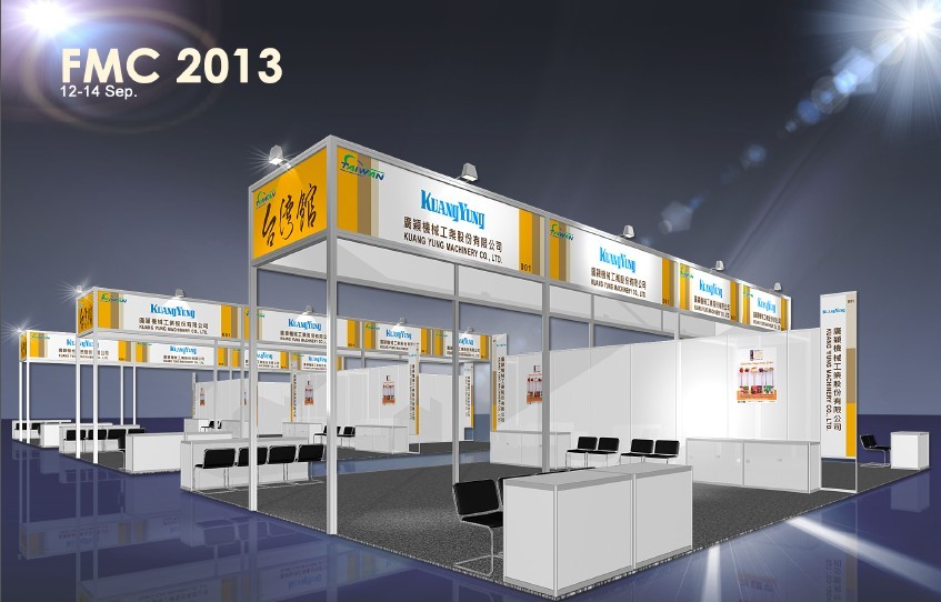 臺灣展團7.jpg 臺灣展團7.jpg