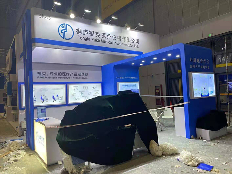 醫(yī)療展