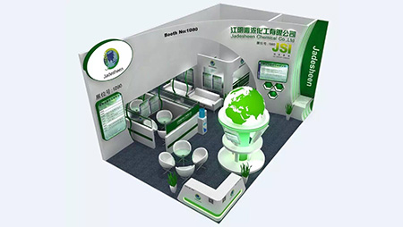 意點會展/農藥展