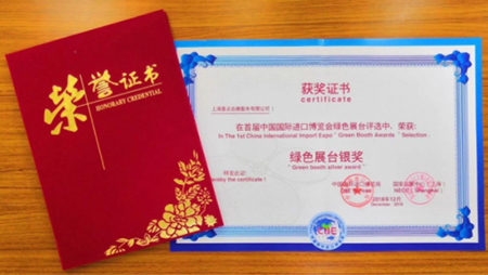 意點會展/環(huán)保展臺設計搭建